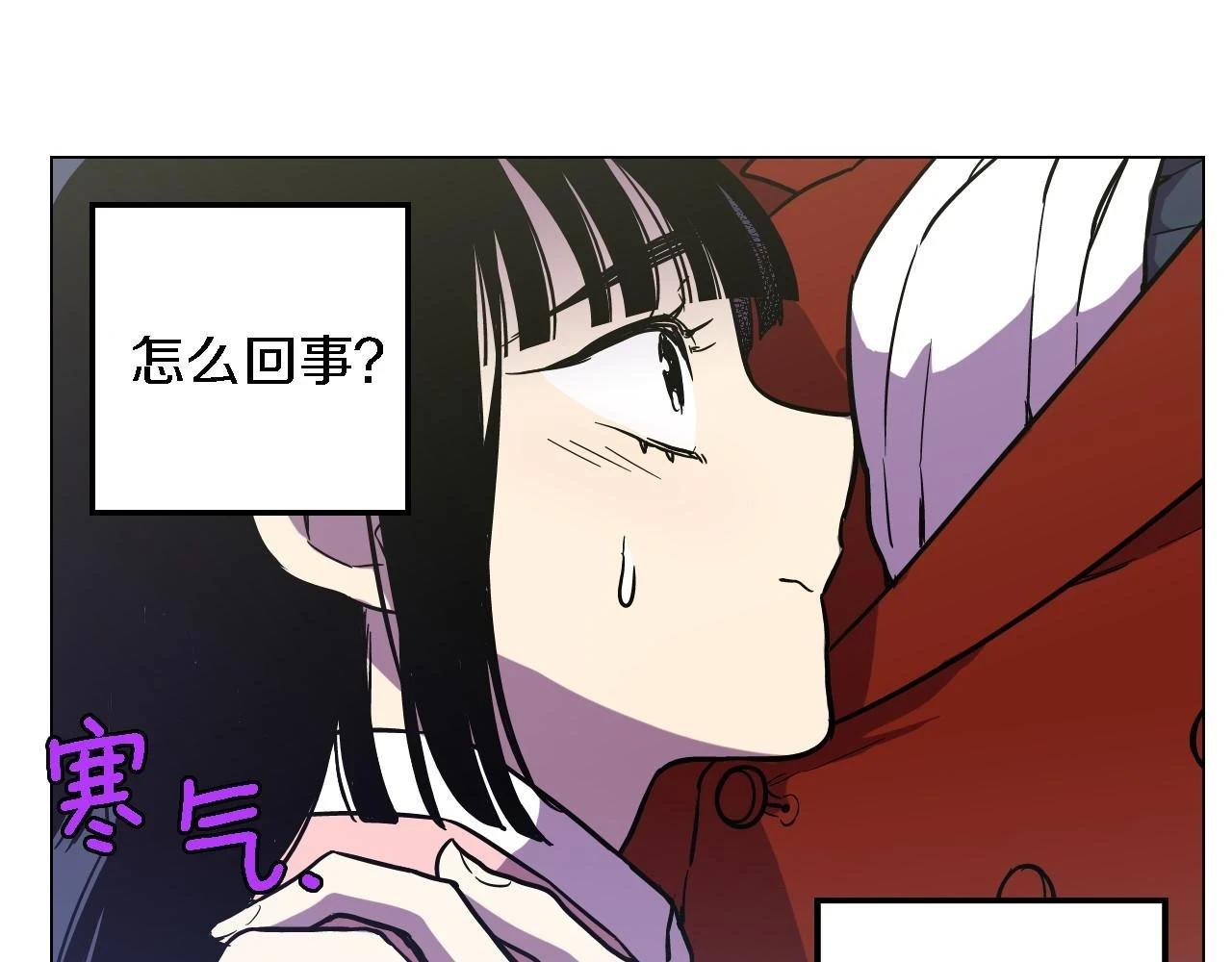 第二季 第7话 危险逼近66