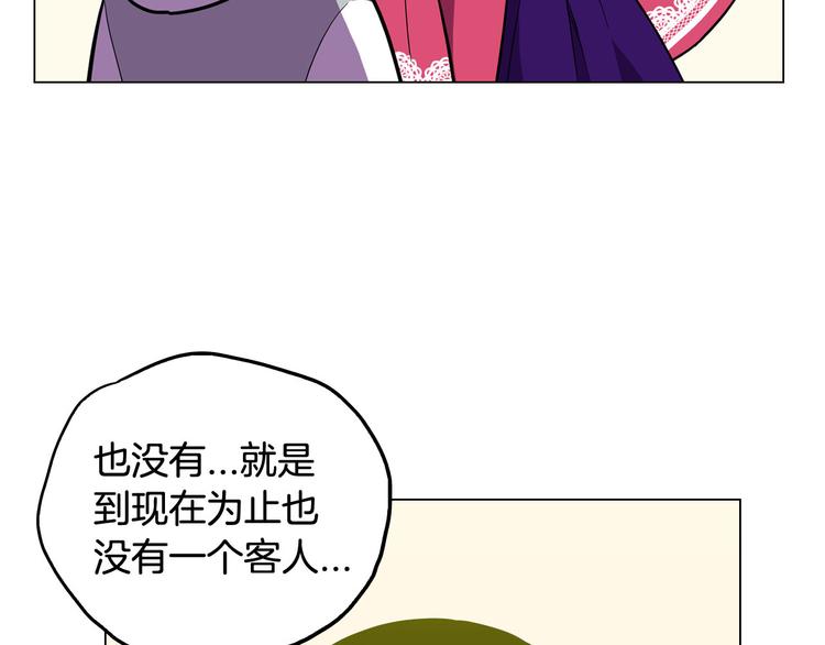第二季 第4话 终于等到这一天12