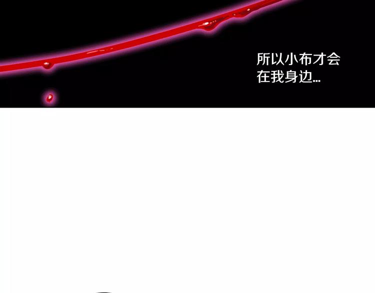第21话 做主人的私人飞机9