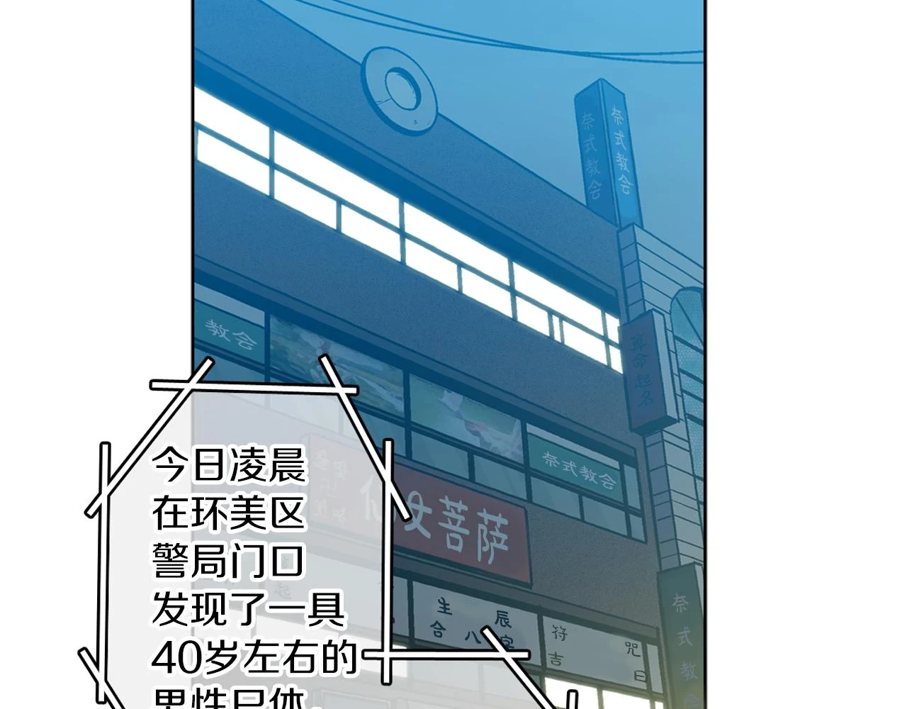 第二季 第27话 快点和我在一起81