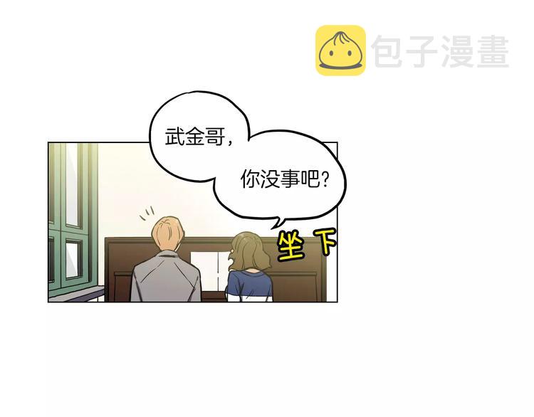 第13话 吸血鬼抢回主人112