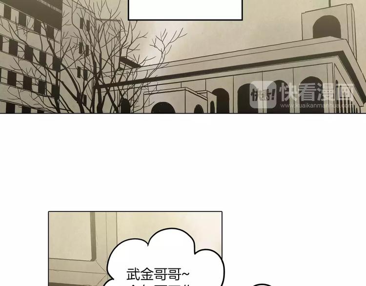 第9话 原来是以前的梦啊14