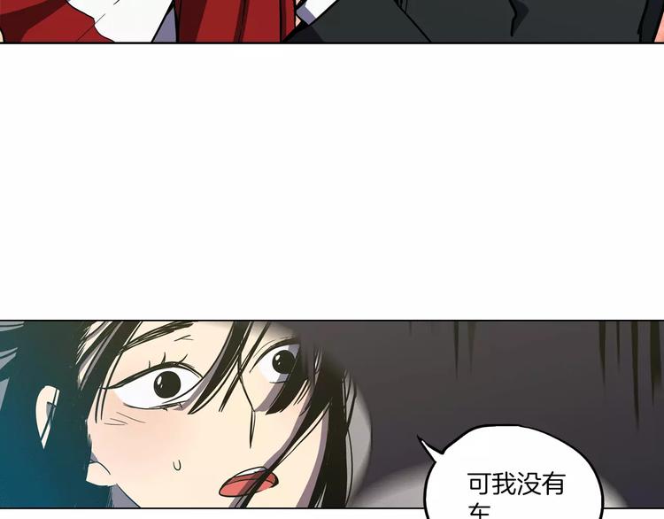 第21话 做主人的私人飞机72