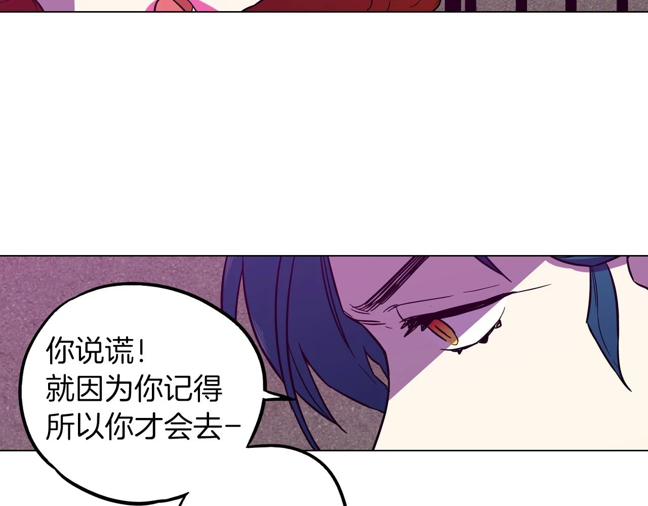 第二季 第38话 为了她，为了他58