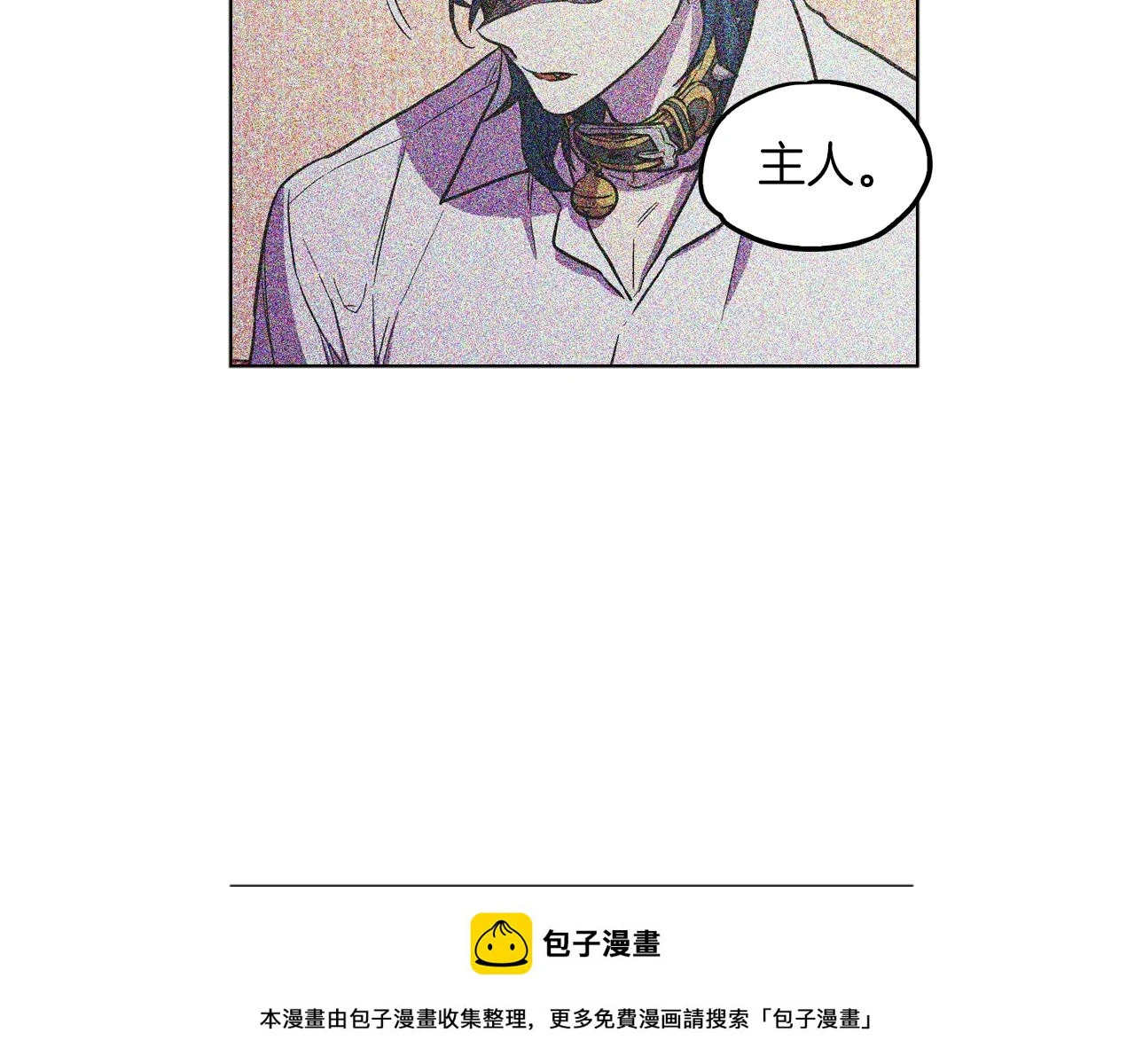 第二季 24话 明明答应了守护我49