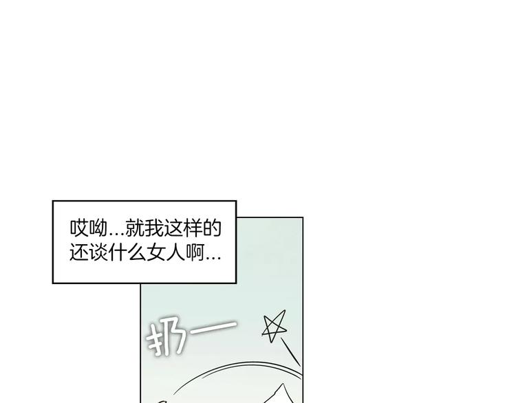 番外 奇怪的梦53