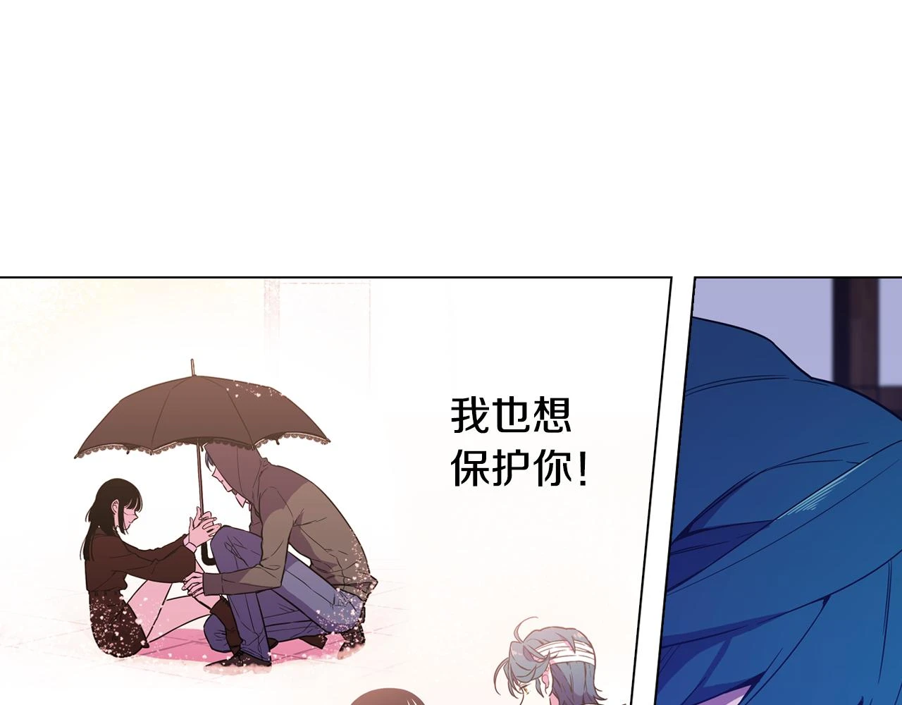 第二季 第37话 留在我身边67