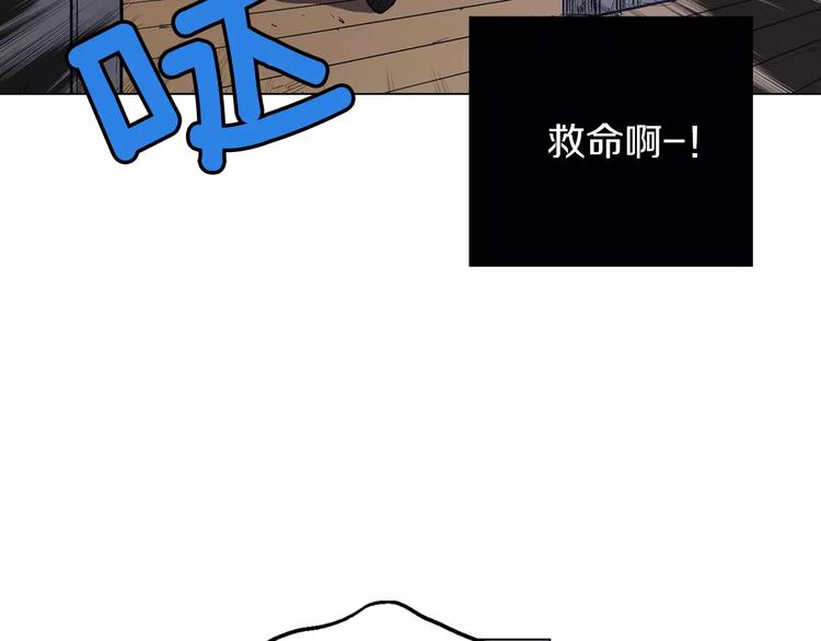 第1话 夜访吸血鬼！164