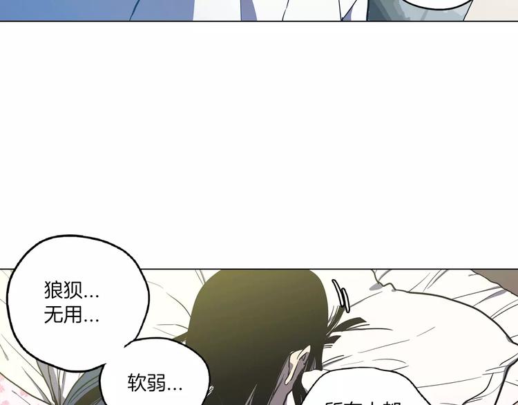 第17话 对吸血鬼产生依赖20