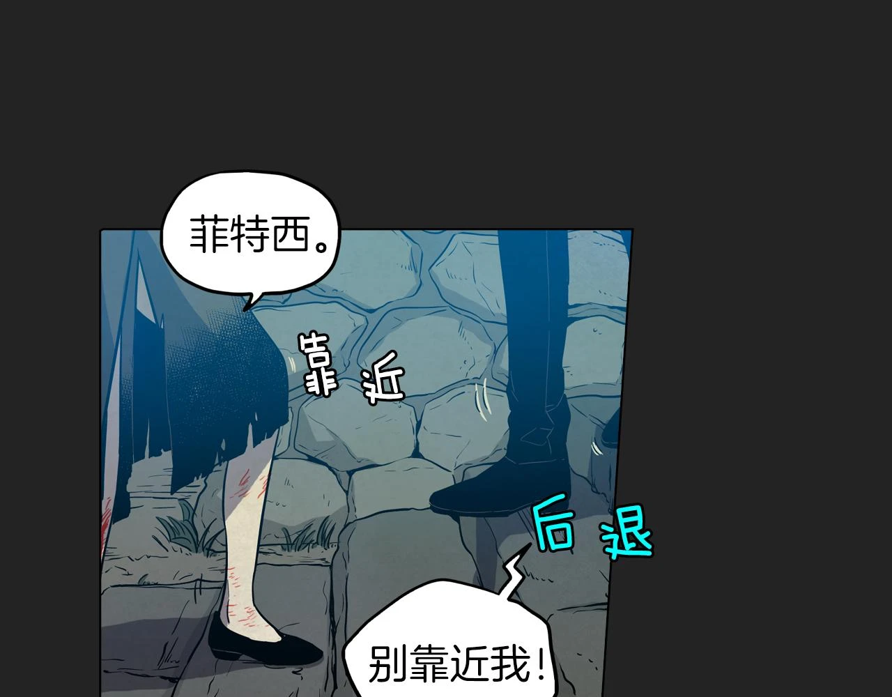 第二季 16话 为什么要离开我45