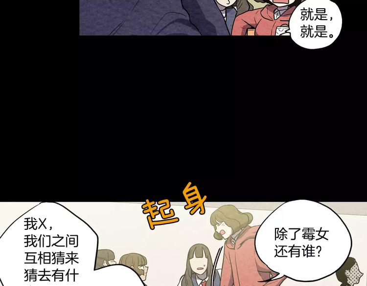 第16话 做主人的小狗12