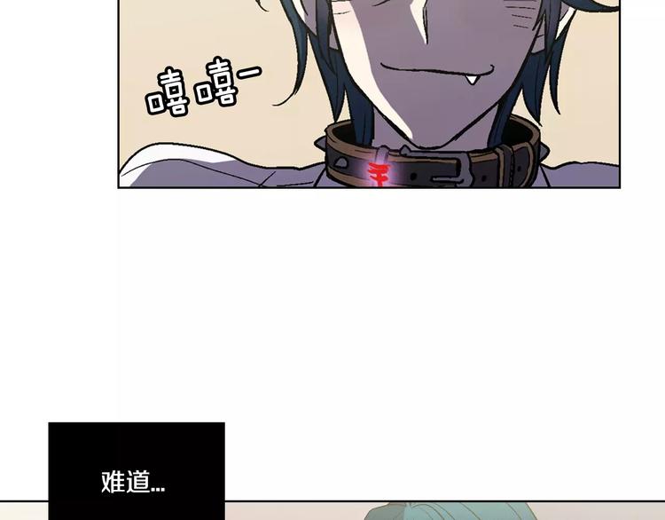 第4话 与吸血鬼同床共枕？64