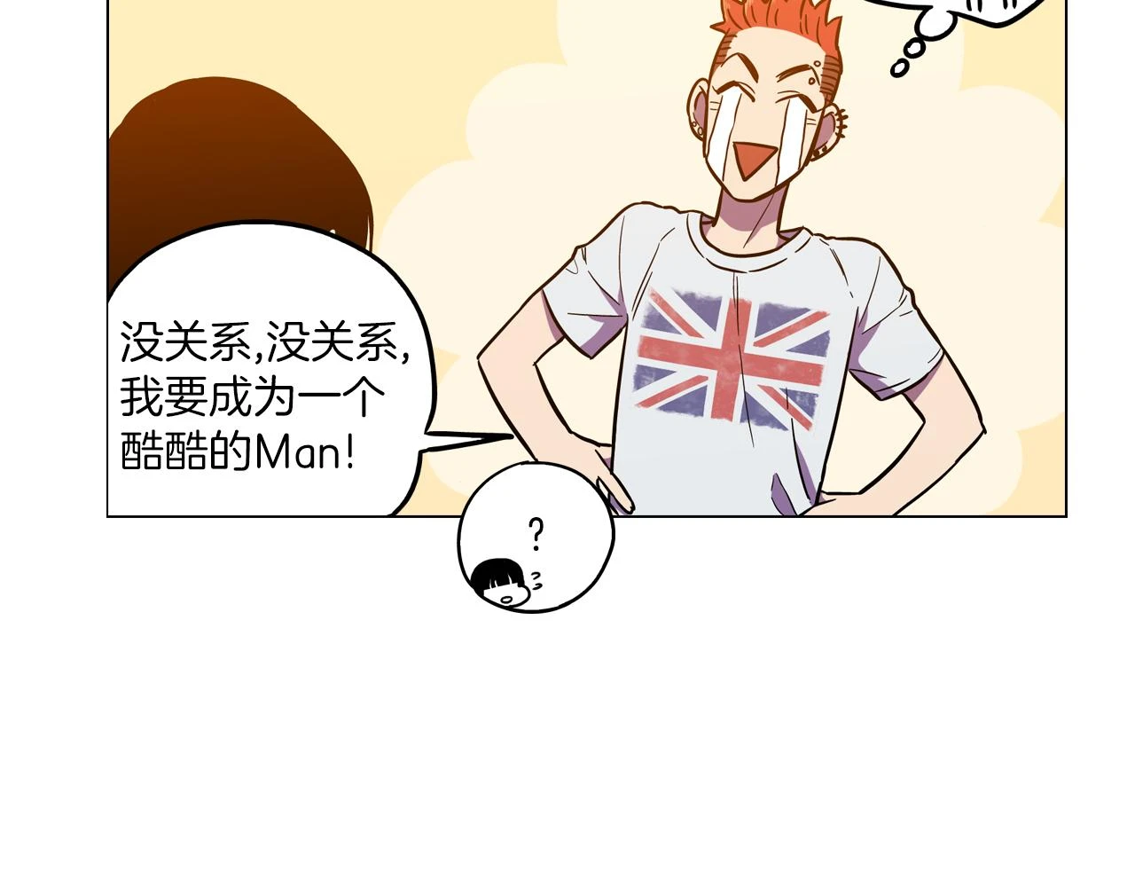 第二季 19话 噩梦回归71