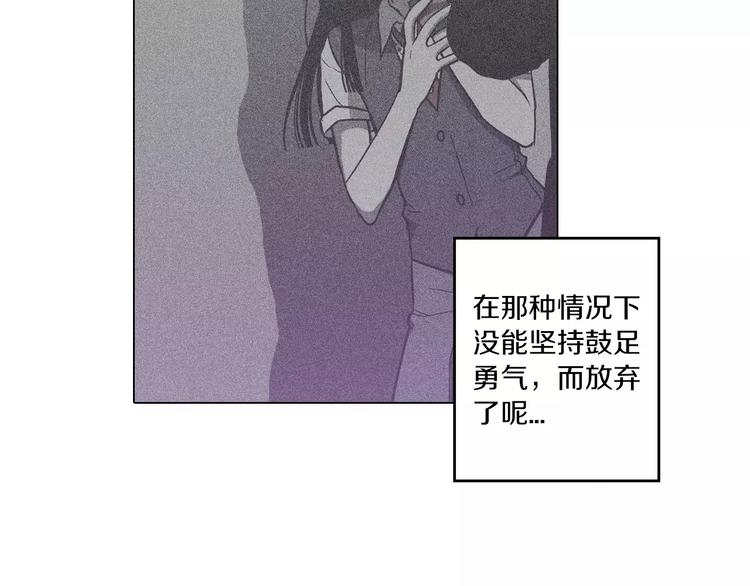 第26话 主人，我来晚了2
