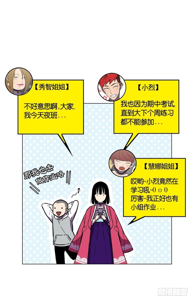 第47话10