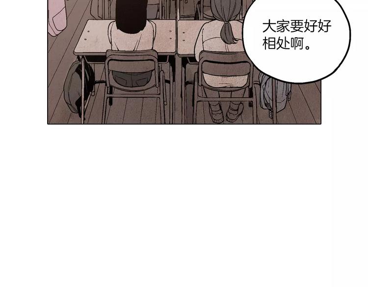第8话 沈莓琳的“好朋友”5