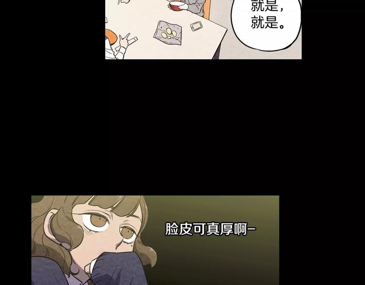 第16话 做主人的小狗10