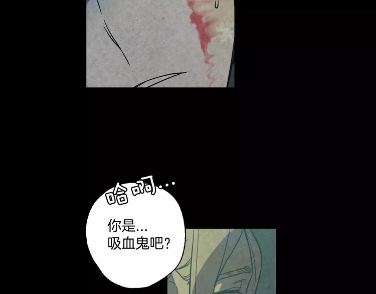 第30话 你的痛也是我的痛19