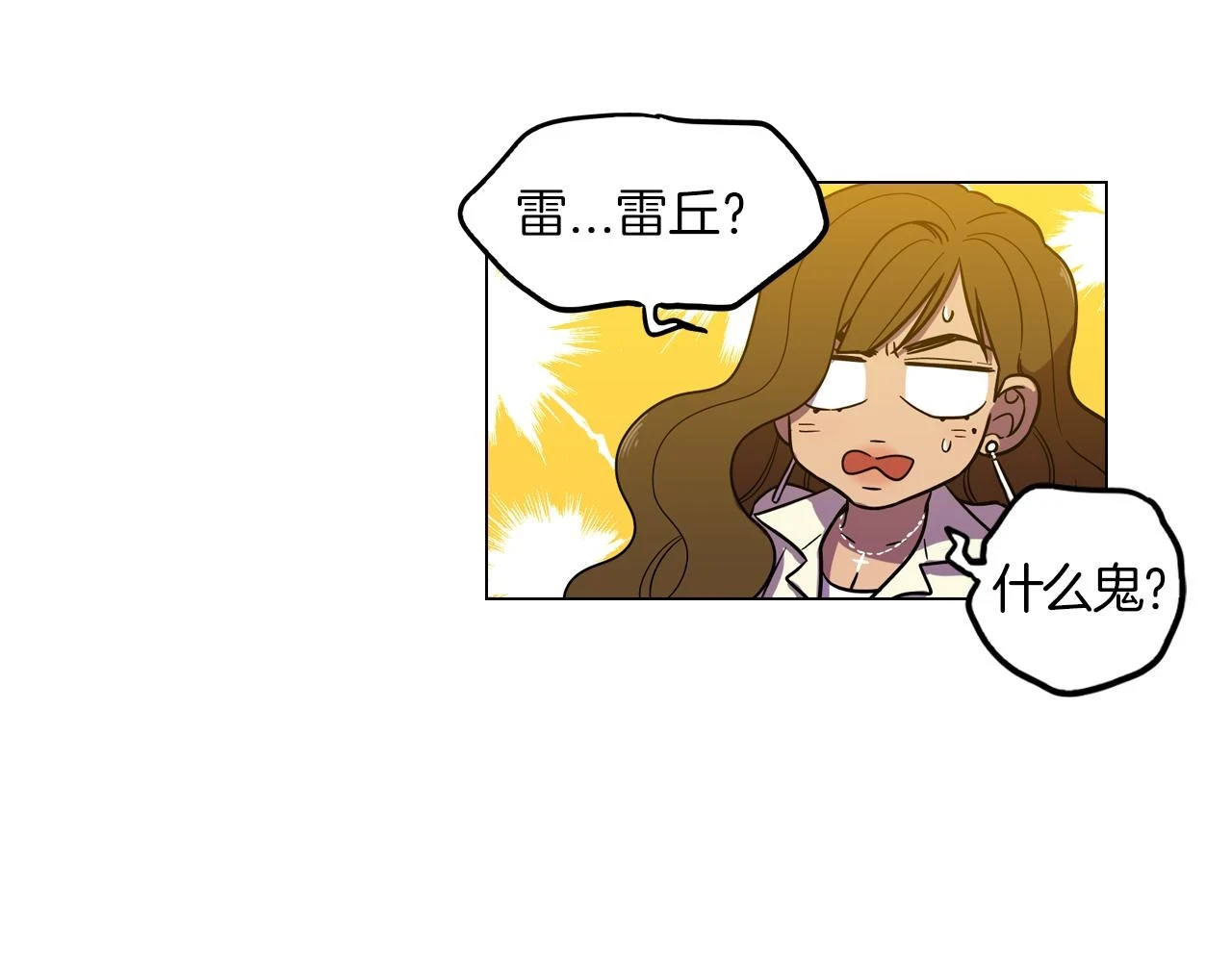 第二季 19话 噩梦回归20