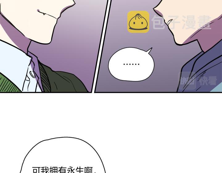 番外 第1话103