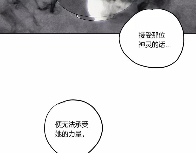 第24话 沈莓琳变强大了？30