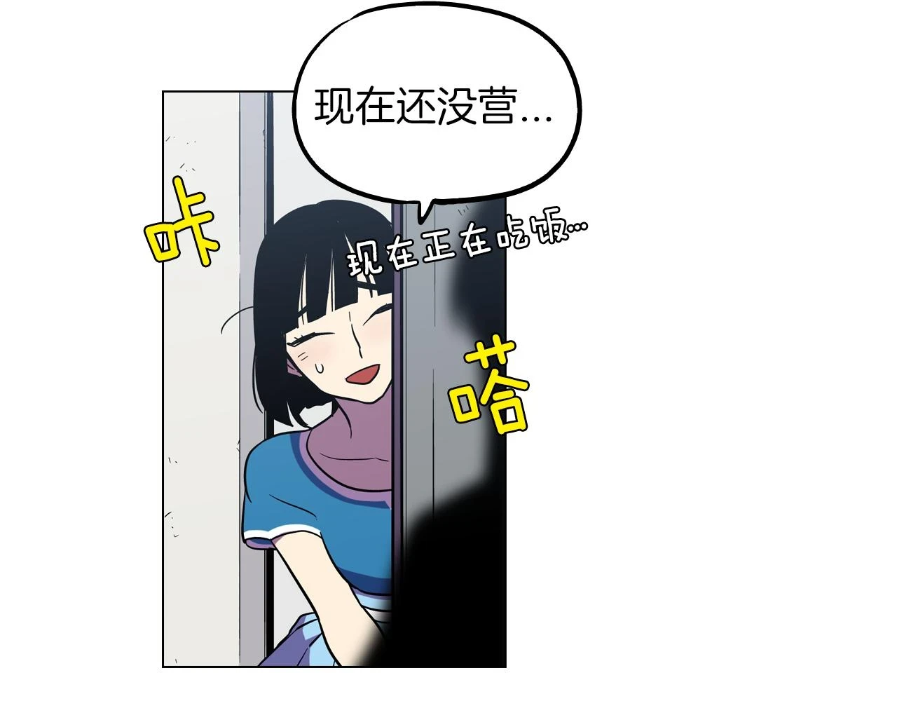 第二季 10话 不要离开我86