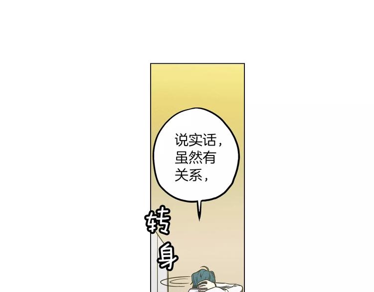 第15话 吸血鬼忍不住了82