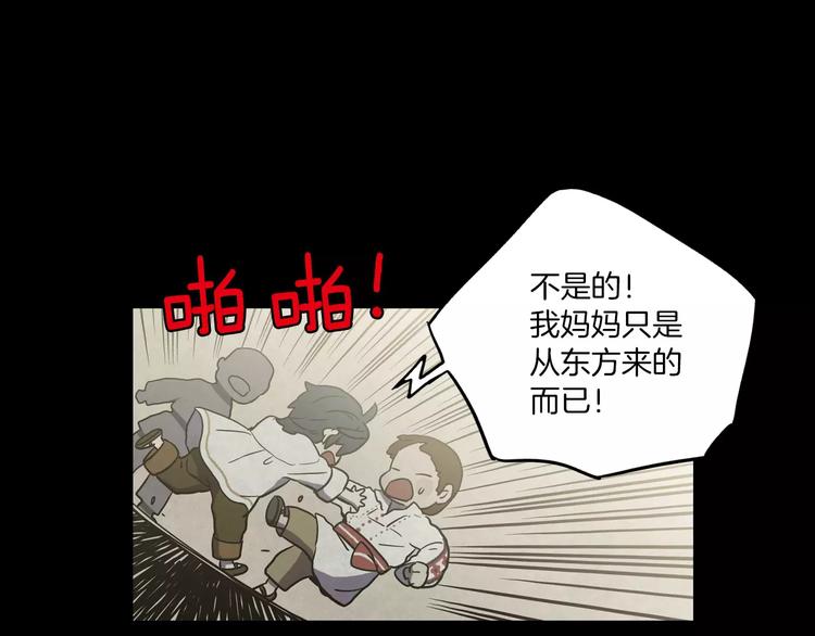 第28话 感觉心脏要爆炸了99
