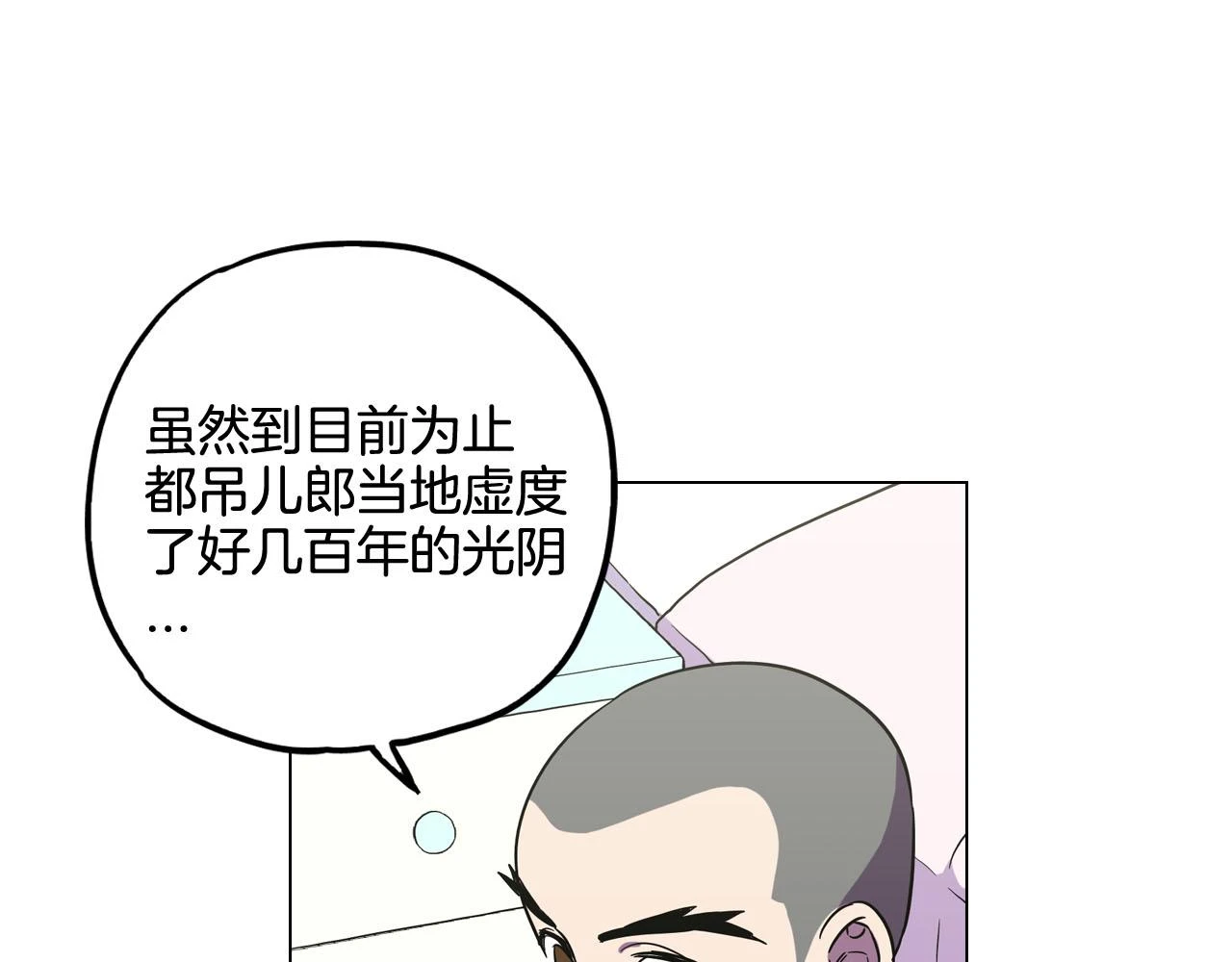第二季 第8话 未来的烦恼29