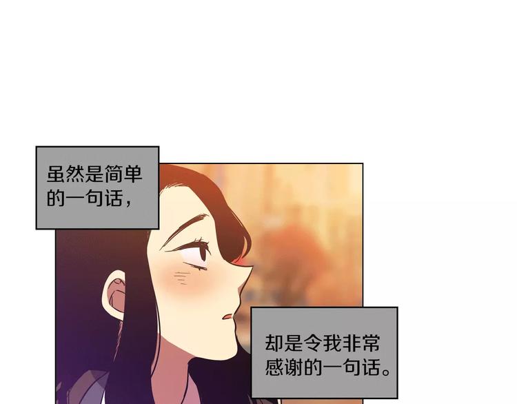 第13话 吸血鬼抢回主人39