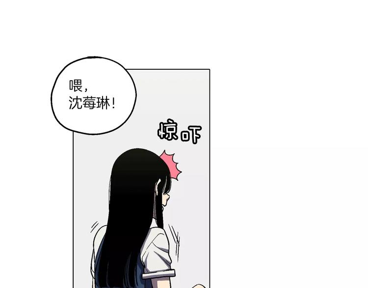 第5话 吸血鬼会撒娇？92