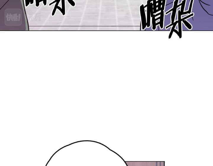 番外 第2话108