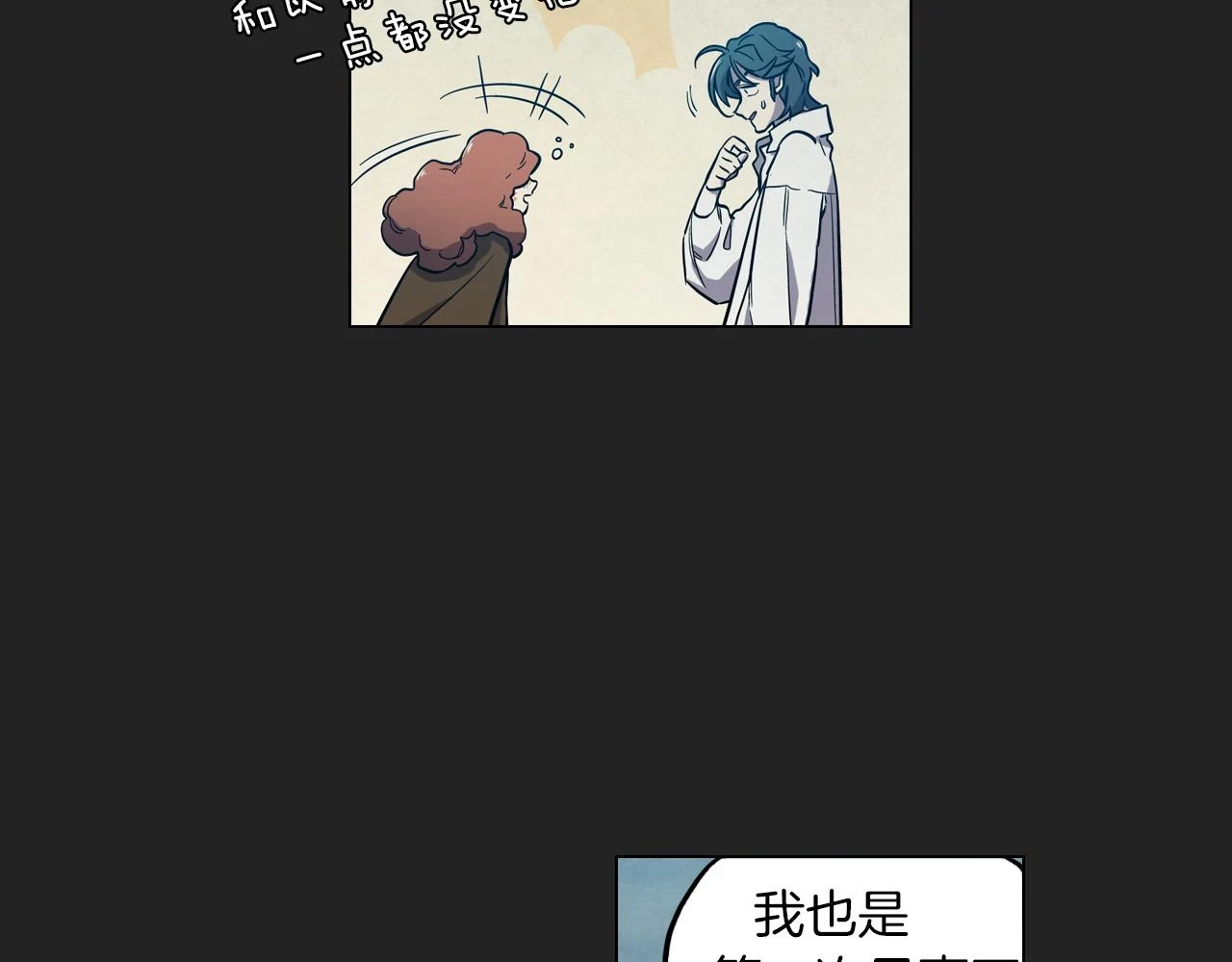 第二季 16话 为什么要离开我40