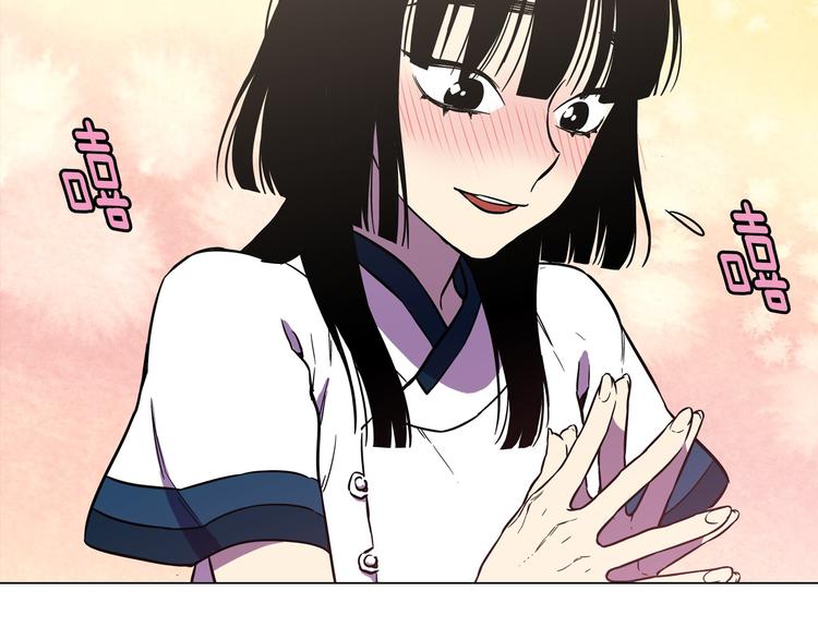 第二季 第2话 一起见我朋友吧55