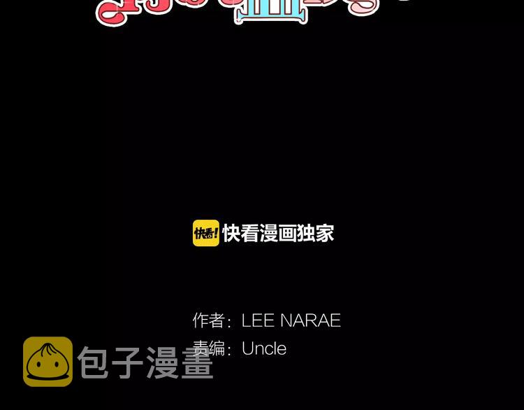 第16话 做主人的小狗16