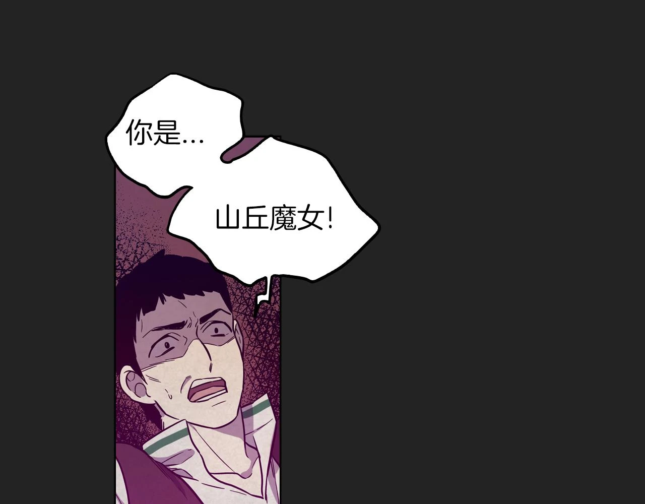 第二季 22话 复仇开始56
