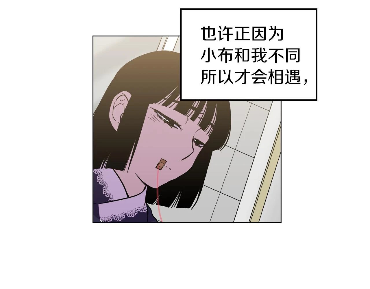 第二季 16话 为什么要离开我102