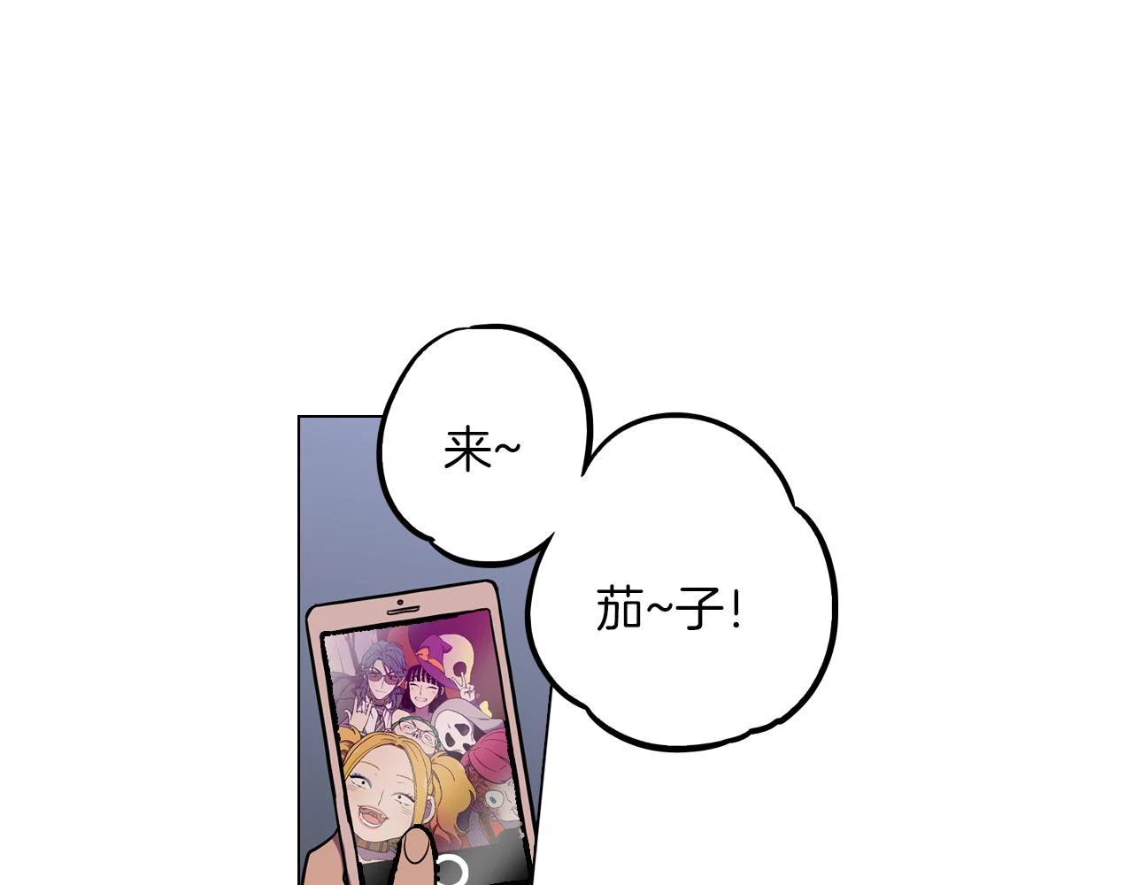 第二季 第29话 为你受伤18