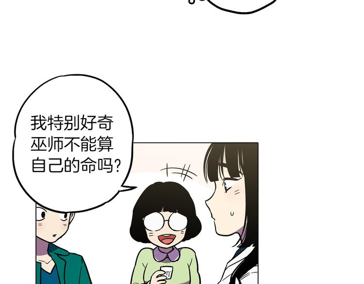 第二季 第2话 一起见我朋友吧65