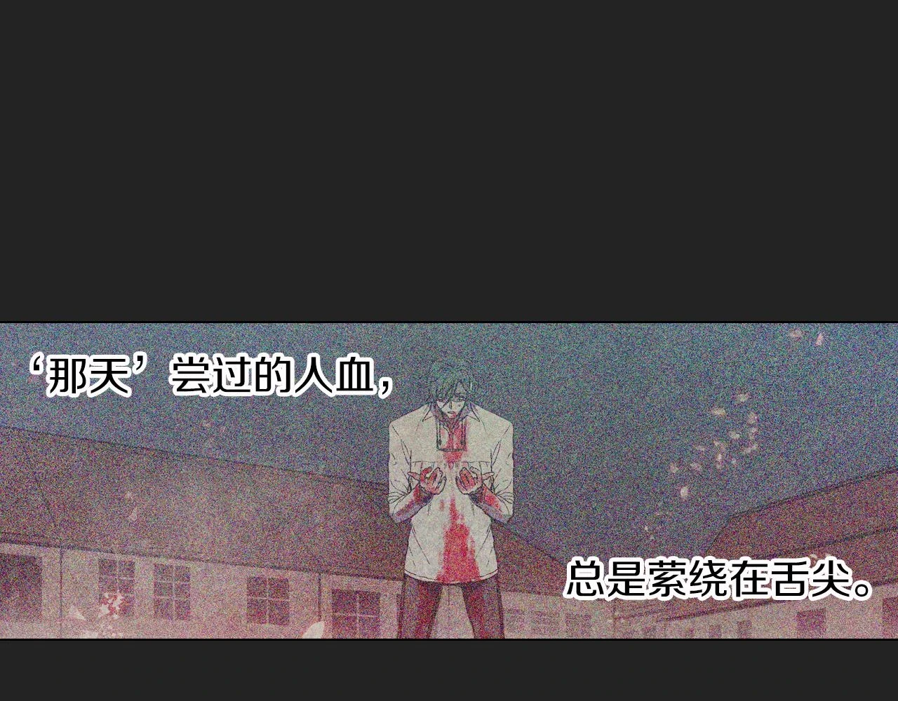 第二季 14+15话 尘封的过去89