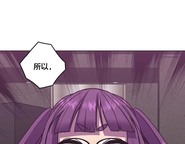 番外 第5话110