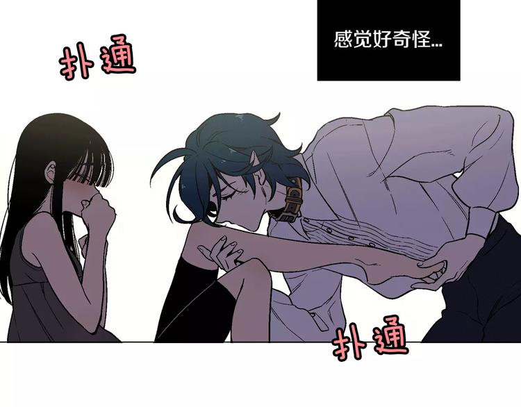第5话 吸血鬼会撒娇？5