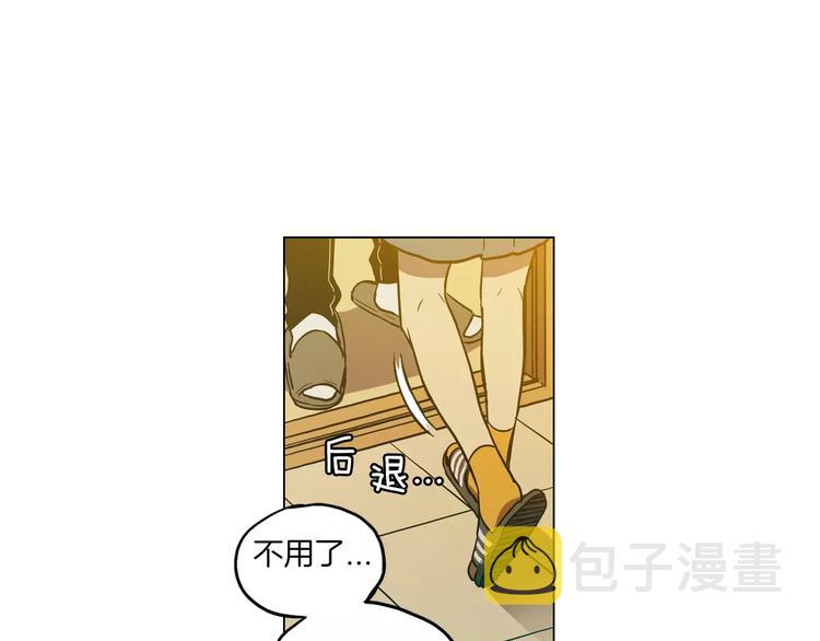 第16话 做主人的小狗51