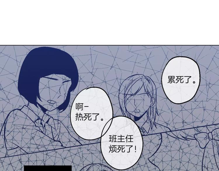 第5话 吸血鬼会撒娇？48