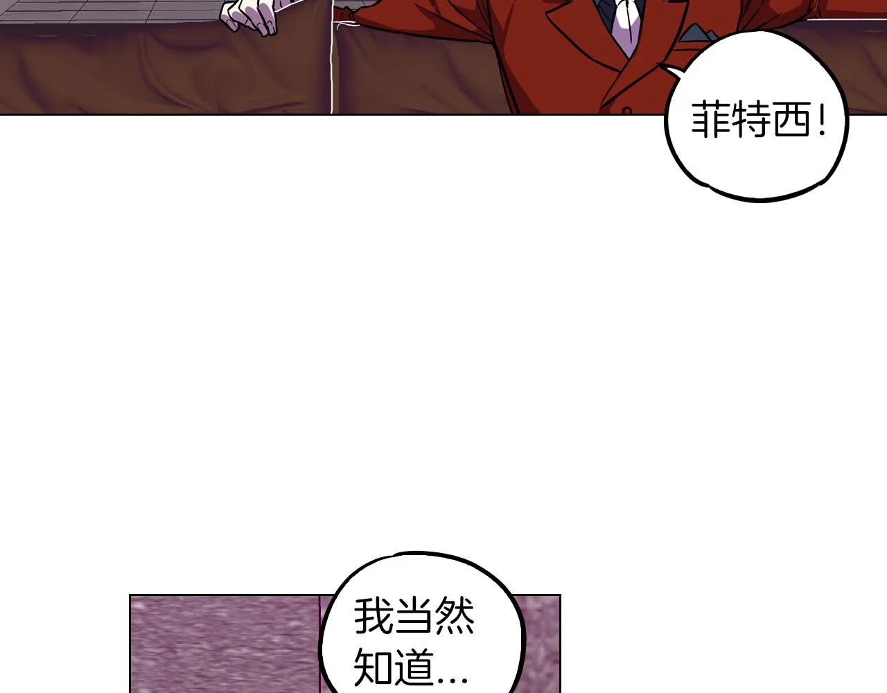 第二季 第38话 为了她，为了他70