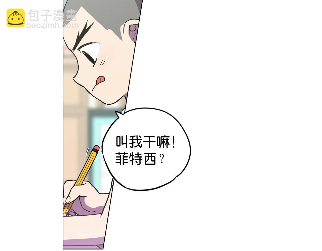 第二季 第8话 未来的烦恼4
