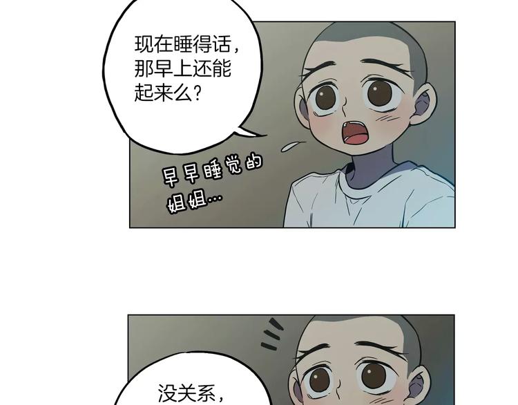 第21话 做主人的私人飞机29