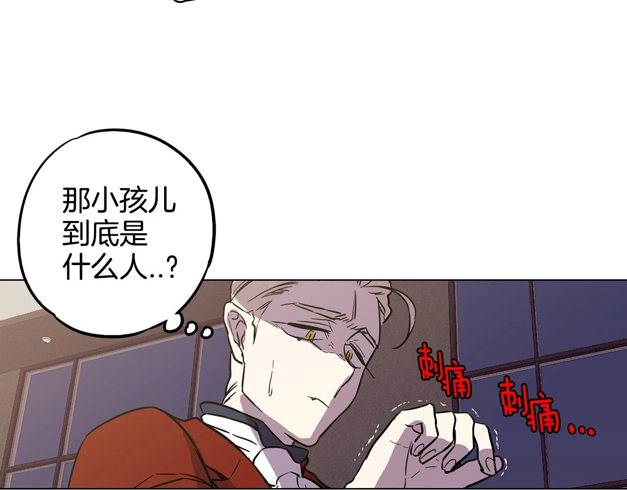 第二季 第32话 痛苦的过往74