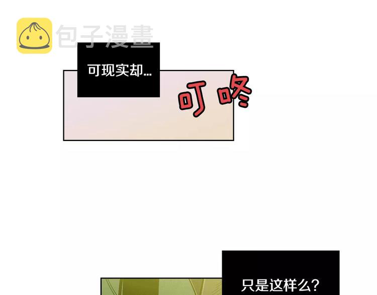 第2话 吸血鬼闻血而来158