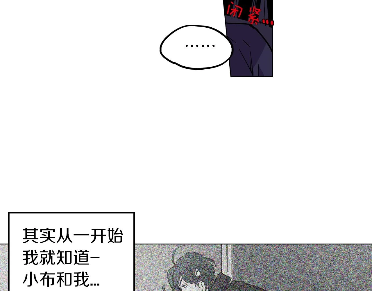 第二季 16话 为什么要离开我83